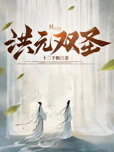 顾霆渊慕晚 全部章节