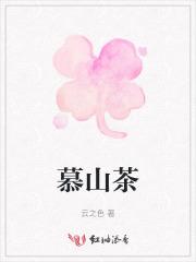 替身丈夫万峰电视剧