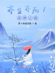 替身丈夫 民间故事免费阅读 替身丈夫 民间故事免费阅读