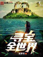 修仙悟道知天命txt