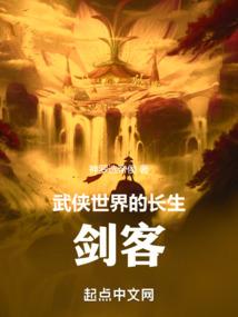 修仙悟道知天命百度百科