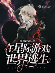 修仙悟道知天命 炒股养家信仰