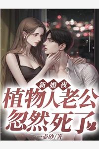 女配觉醒:她成了第一女首富全集小说阅读 女配觉醒:她成了第一女首富全集小说阅读