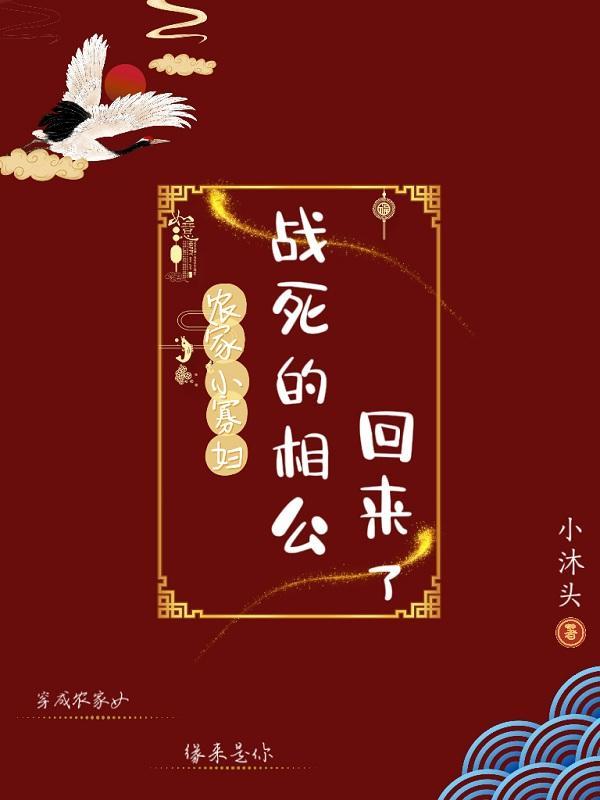 超级惊悚直播我会修空调txt 超级惊悚直播我会修空调txt