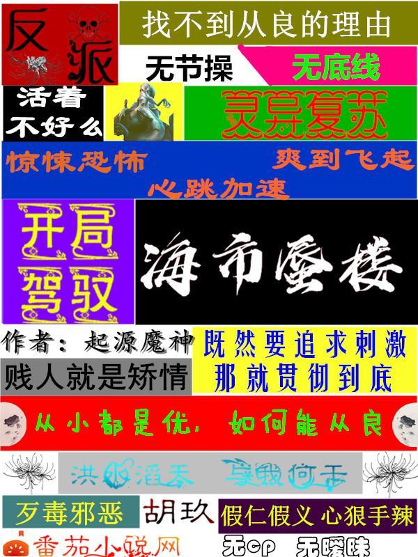 被男女主抢夺的女装大佬漫画