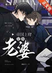 狗头大军师最新章节 狗头大军师最新章节