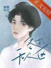 二婚再嫁霸道总裁