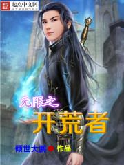 高手下山绝色总裁送上门 医者自强 高手下山绝色总裁送上门 医者自强