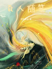 浮生若梦,我并非为人 浮生若梦,我并非为人