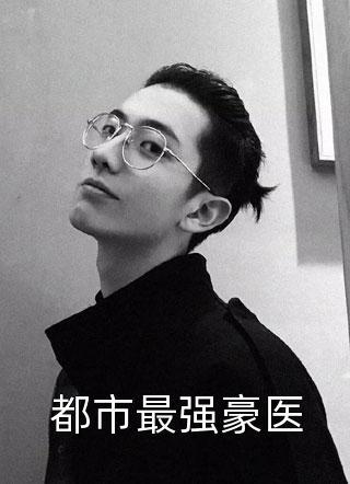 规则怪谈世界之宿舍惊魂全本小说