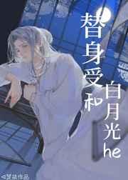 被豪门父母和顶流找回来