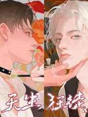 被豪门父母和顶级流量哥哥找回后 被豪门父母和顶级流量哥哥找回后