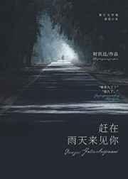 豪门父母终于找到我了男主是谁 豪门父母终于找到我了男主是谁