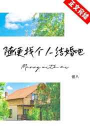 豪门父母终于找到我了txt