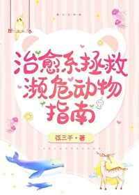 女主被豪门父母找回