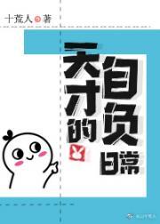 废后重生后嫁给了首辅免费阅读 废后重生后嫁给了首辅免费阅读