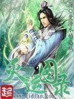 直播算命违法吗