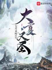 直播 算命 直播 算命