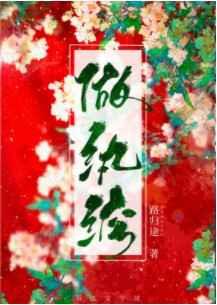 网上直播算命违法吗