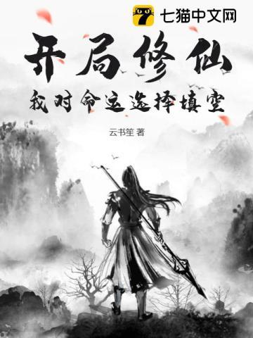 快追娘亲!无弹窗