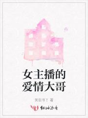 快追娘亲!大结局