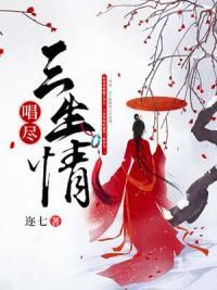 学妹撩学姐 学妹撩学姐