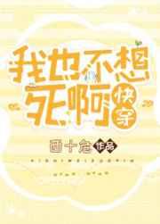 锤爆豪门 锤爆豪门