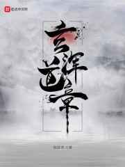 马甲大佬又黑化了 马甲大佬又黑化了