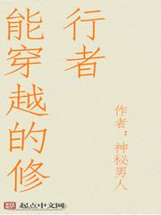 千金归来我家小朋友马甲无数免费阅读 千金归来我家小朋友马甲无数免费阅读