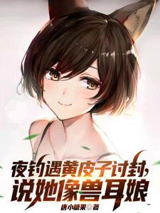 免费阅读裴煜宁