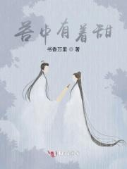 男主名为裴煜宁