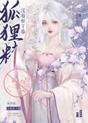 民间故事奇谭主要内容 民间故事奇谭主要内容