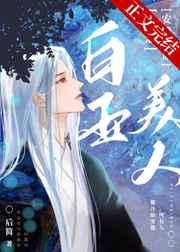 民间故事奇谈 民间故事奇谈