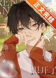 民间奇幻故事 民间奇幻故事