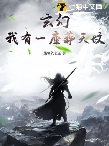 无双电影 无双电影