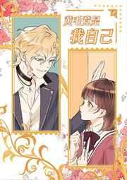 这你都能被威胁到 这你都能被威胁到