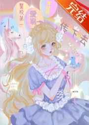 震惊!波本爱玩洋娃娃 震惊!波本爱玩洋娃娃