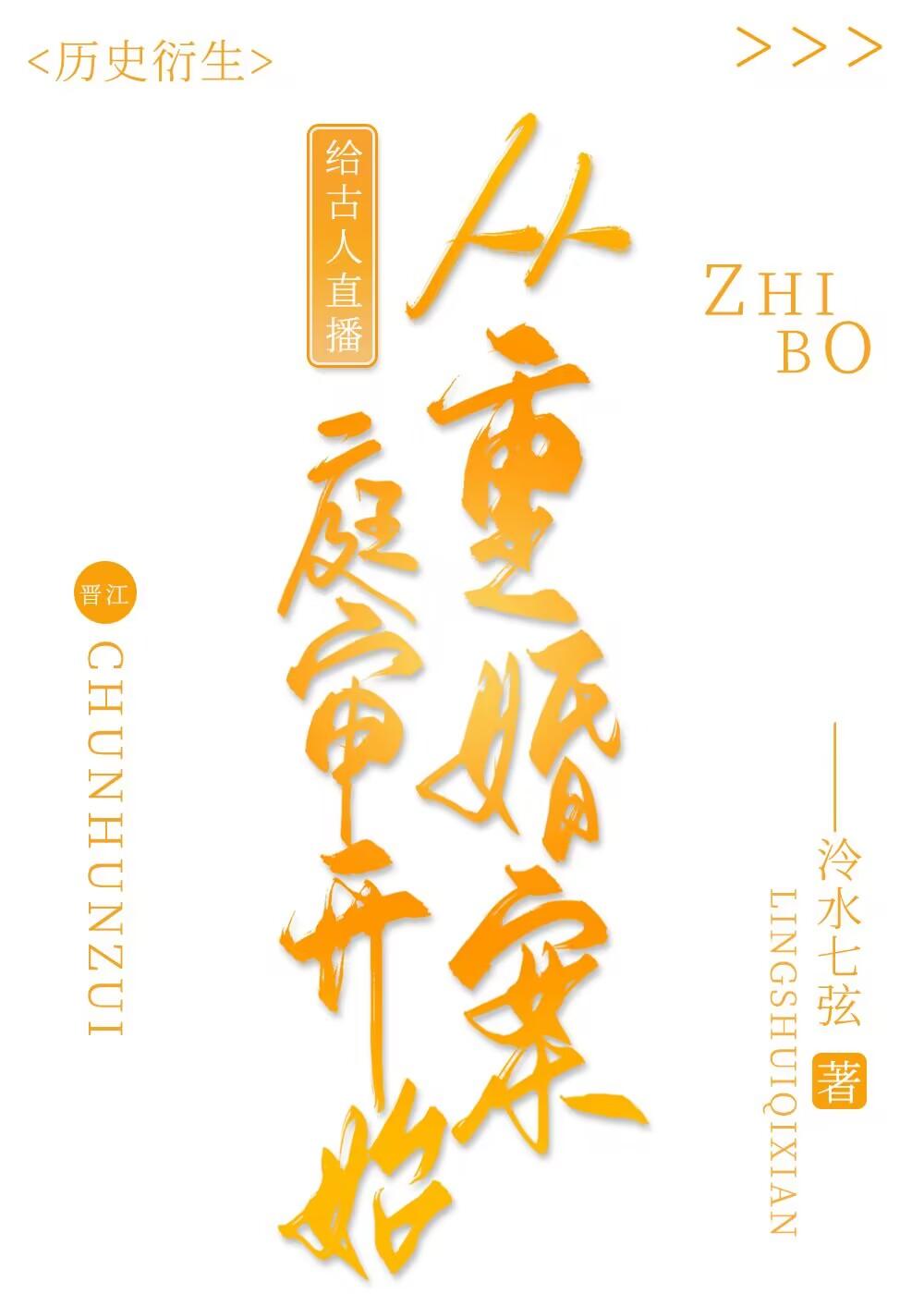 竟被当成盗墓贼