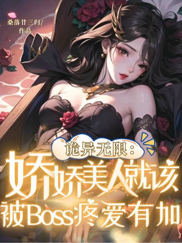 竟被当成盗墓贼TXT 竟被当成盗墓贼TXT