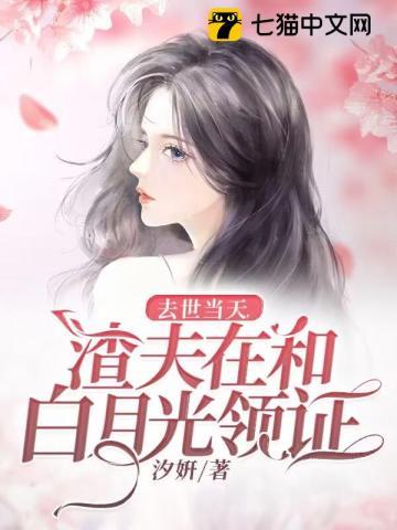 竟被当成盗墓贼小陈