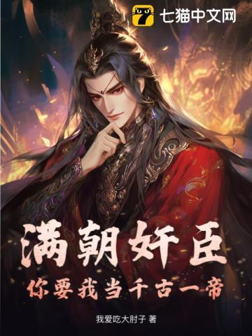 陆云 梁红玉全文免费阅读