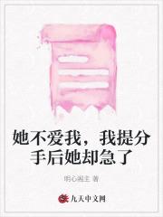 高武我带着动漫系统杀疯了(全本) 高武我带着动漫系统杀疯了(全本)