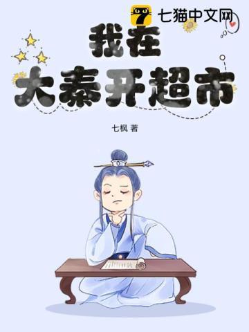 带着动漫系统闯异界 带着动漫系统闯异界