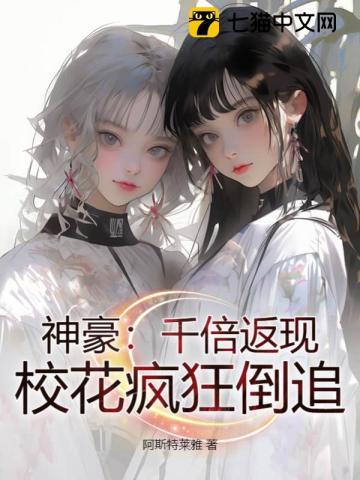 全球逃荒我的物品能自动升级沈北免费阅读 全球逃荒我的物品能自动升级沈北免费阅读