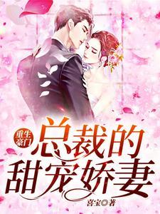 侯府嫡女一枚铜钱txt