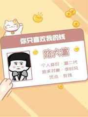 嫁给渣男的叔叔 嫁给渣男的叔叔