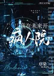 嫁给渣男他叔免费阅读 嫁给渣男他叔免费阅读