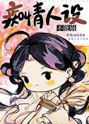 对不起,我爱的是你兄弟 对不起,我爱的是你兄弟