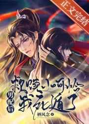 四个姐姐哭着求原谅百度百科 四个姐姐哭着求原谅百度百科