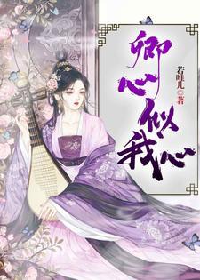 男主叫顾辰的穿越 男主叫顾辰的穿越